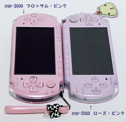 Psp 3000 ブロッサム ピンク バリューパック たにもりのもり